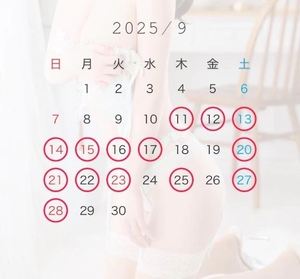 はるなの写メ日記｜TOKYO BUNNYS CLUB 吉原高級店ソープ