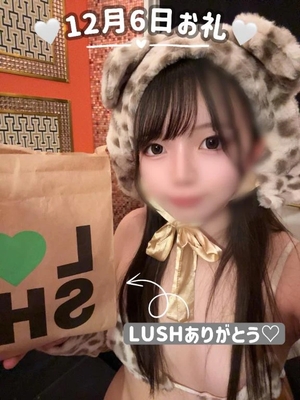 みくるの写メ日記｜TOKYO BUNNYS CLUB 吉原高級店ソープ