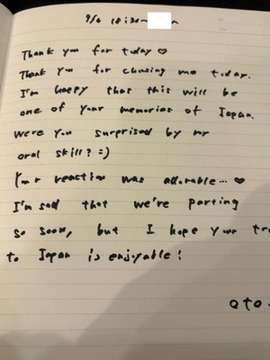 おとの写メ日記｜TOKYO BUNNYS CLUB 吉原高級店ソープ