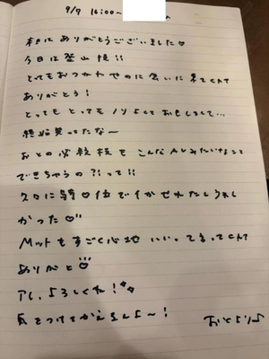 おとの写メ日記｜TOKYO BUNNYS CLUB 吉原高級店ソープ