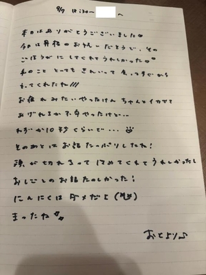 おとの写メ日記｜TOKYO BUNNYS CLUB 吉原高級店ソープ