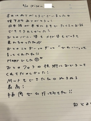 おとの写メ日記｜TOKYO BUNNYS CLUB 吉原高級店ソープ