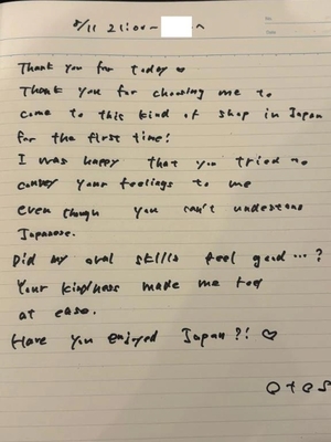 おとの写メ日記｜TOKYO BUNNYS CLUB 吉原高級店ソープ