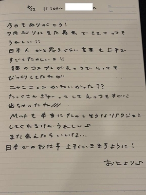 おとの写メ日記｜TOKYO BUNNYS CLUB 吉原高級店ソープ