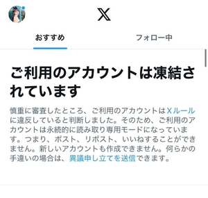 おとの写メ日記｜TOKYO BUNNYS CLUB 吉原高級店ソープ