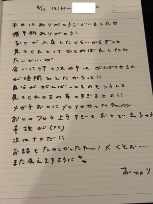 おとの写メ日記｜TOKYO BUNNYS CLUB 吉原高級店ソープ