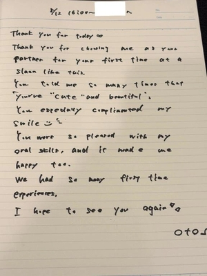 おとの写メ日記｜TOKYO BUNNYS CLUB 吉原高級店ソープ