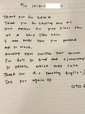 おとの写メ日記｜TOKYO BUNNYS CLUB 吉原高級店ソープ