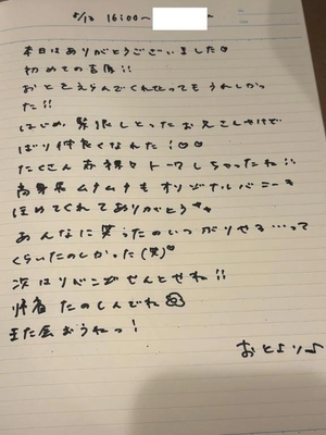 おとの写メ日記｜TOKYO BUNNYS CLUB 吉原高級店ソープ