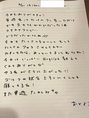 おとの写メ日記｜TOKYO BUNNYS CLUB 吉原高級店ソープ