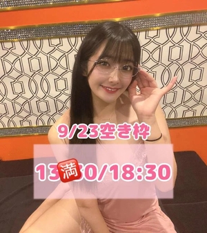 おとの写メ日記｜TOKYO BUNNYS CLUB 吉原高級店ソープ