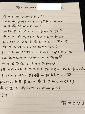 おとの写メ日記｜TOKYO BUNNYS CLUB 吉原高級店ソープ