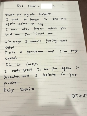 おとの写メ日記｜TOKYO BUNNYS CLUB 吉原高級店ソープ