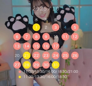 おとの写メ日記｜TOKYO BUNNYS CLUB 吉原高級店ソープ