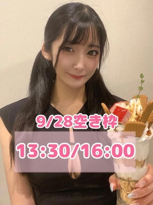 おとの写メ日記｜TOKYO BUNNYS CLUB 吉原高級店ソープ