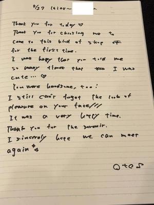 おとの写メ日記｜TOKYO BUNNYS CLUB 吉原高級店ソープ