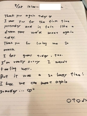 おとの写メ日記｜TOKYO BUNNYS CLUB 吉原高級店ソープ