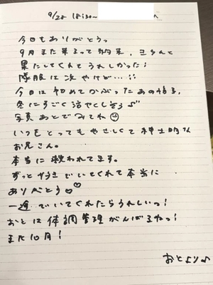 おとの写メ日記｜TOKYO BUNNYS CLUB 吉原高級店ソープ