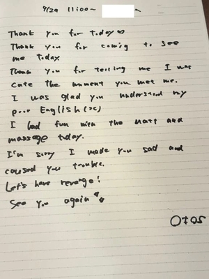 おとの写メ日記｜TOKYO BUNNYS CLUB 吉原高級店ソープ