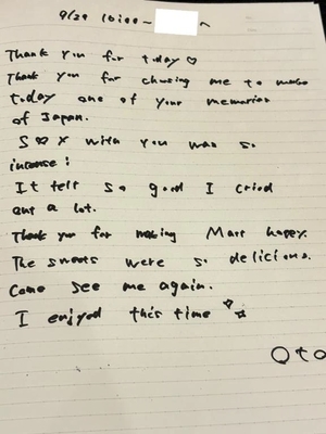 おとの写メ日記｜TOKYO BUNNYS CLUB 吉原高級店ソープ