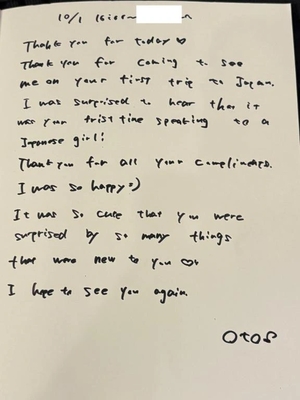 おとの写メ日記｜TOKYO BUNNYS CLUB 吉原高級店ソープ