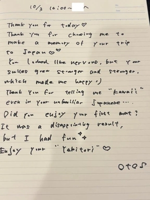 おとの写メ日記｜TOKYO BUNNYS CLUB 吉原高級店ソープ