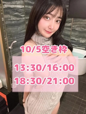 おとの写メ日記｜TOKYO BUNNYS CLUB 吉原高級店ソープ