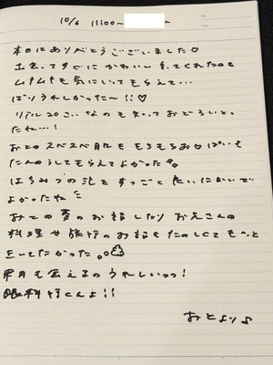 おとの写メ日記｜TOKYO BUNNYS CLUB 吉原高級店ソープ