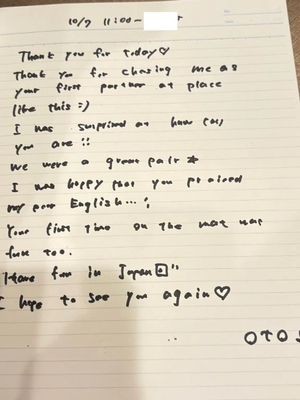 おとの写メ日記｜TOKYO BUNNYS CLUB 吉原高級店ソープ