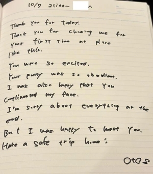 おとの写メ日記｜TOKYO BUNNYS CLUB 吉原高級店ソープ