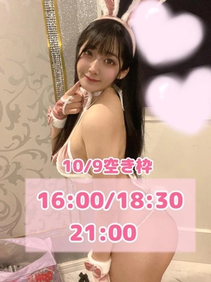 おとの写メ日記｜TOKYO BUNNYS CLUB 吉原高級店ソープ