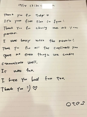 おとの写メ日記｜TOKYO BUNNYS CLUB 吉原高級店ソープ