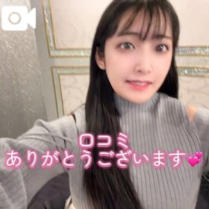 おとの写メ日記｜TOKYO BUNNYS CLUB 吉原高級店ソープ