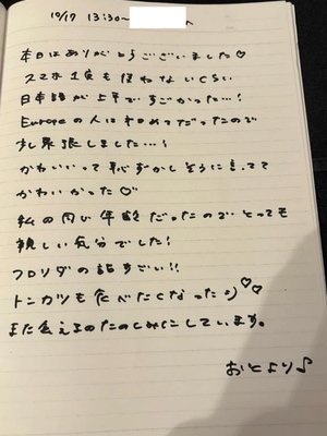 おとの写メ日記｜TOKYO BUNNYS CLUB 吉原高級店ソープ