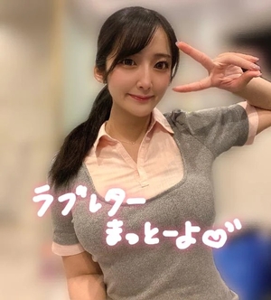 おとの写メ日記｜TOKYO BUNNYS CLUB 吉原高級店ソープ