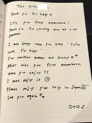 おとの写メ日記｜TOKYO BUNNYS CLUB 吉原高級店ソープ