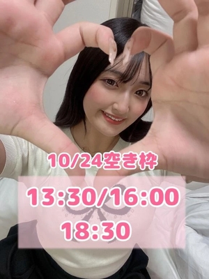 おとの写メ日記｜TOKYO BUNNYS CLUB 吉原高級店ソープ