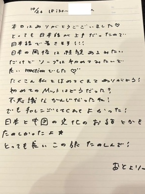 おとの写メ日記｜TOKYO BUNNYS CLUB 吉原高級店ソープ