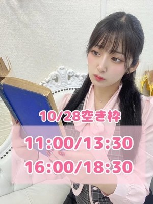 おとの写メ日記｜TOKYO BUNNYS CLUB 吉原高級店ソープ