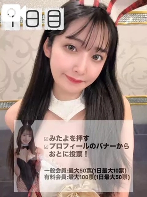 おとの写メ日記｜TOKYO BUNNYS CLUB 吉原高級店ソープ
