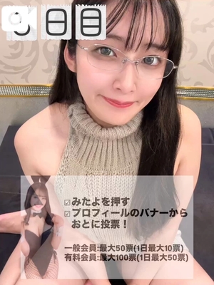 おとの写メ日記｜TOKYO BUNNYS CLUB 吉原高級店ソープ