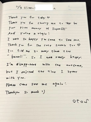 おとの写メ日記｜TOKYO BUNNYS CLUB 吉原高級店ソープ