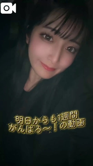 おとの写メ日記｜TOKYO BUNNYS CLUB 吉原高級店ソープ