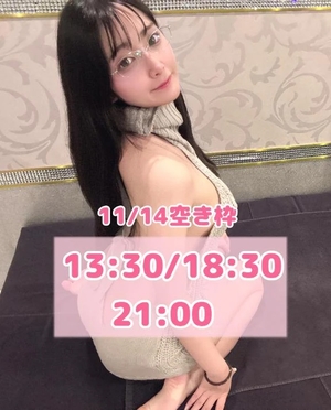 おとの写メ日記｜TOKYO BUNNYS CLUB 吉原高級店ソープ