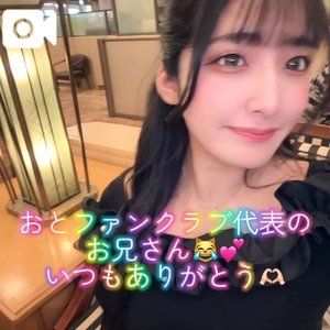 おとの写メ日記｜TOKYO BUNNYS CLUB 吉原高級店ソープ