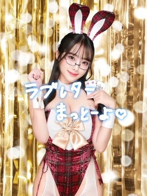 おとの写メ日記｜TOKYO BUNNYS CLUB 吉原高級店ソープ