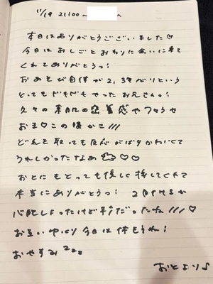 おとの写メ日記｜TOKYO BUNNYS CLUB 吉原高級店ソープ