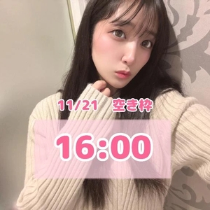 おとの写メ日記｜TOKYO BUNNYS CLUB 吉原高級店ソープ