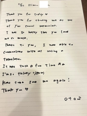 おとの写メ日記｜TOKYO BUNNYS CLUB 吉原高級店ソープ