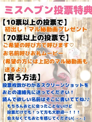 おとの写メ日記｜TOKYO BUNNYS CLUB 吉原高級店ソープ